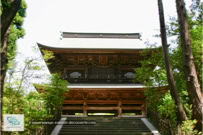 Kamakura dans la ville de Shinagawa au Japon