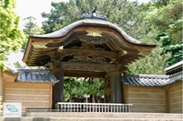 Kamakura dans la ville de Shinagawa au Japon