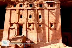 Bete Abba Libanos à Lalibela